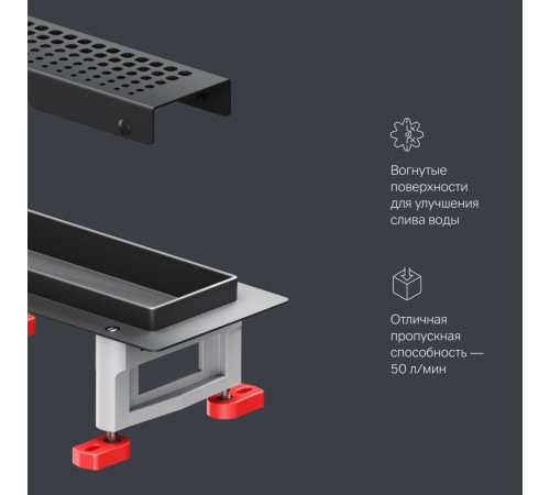 Трап для душа линейный AM.PM Masterflow Cut Gradient 60 см W01SC-P11-060-01BM