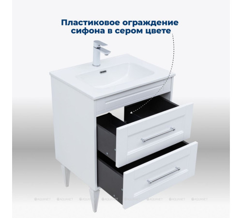 Тумба под раковину Aquanet Бостон New 60 белый сатин 00306367