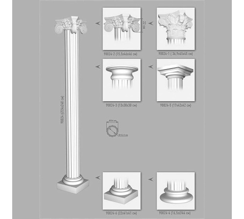 Основание колонны DECOMASTER 90024-6 410x220x410 мм 90024-6