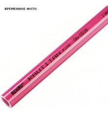 Труба PE-Xa/EVOH REHAU RAUTITAN Pink+ 32 x 4.4 мм 50 м лиловая 11303911050