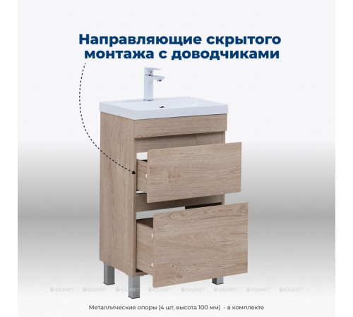 Тумба напольная Aquanet Нота new 50 2 ящика дуб светлый 00344137