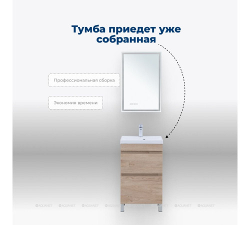 Тумба напольная Aquanet Нота new 50 2 ящика дуб светлый 00344137