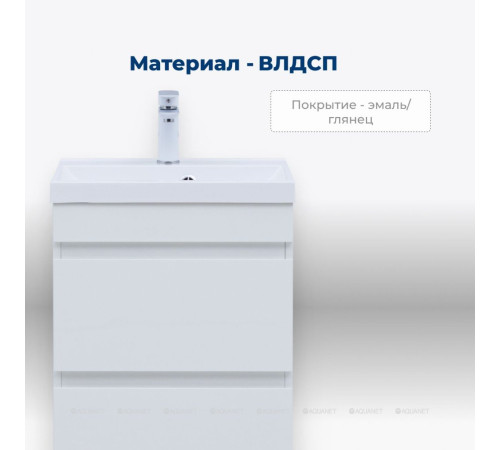 Тумба напольная Aquanet Нота new 50 2 ящика белый глянец 00344138