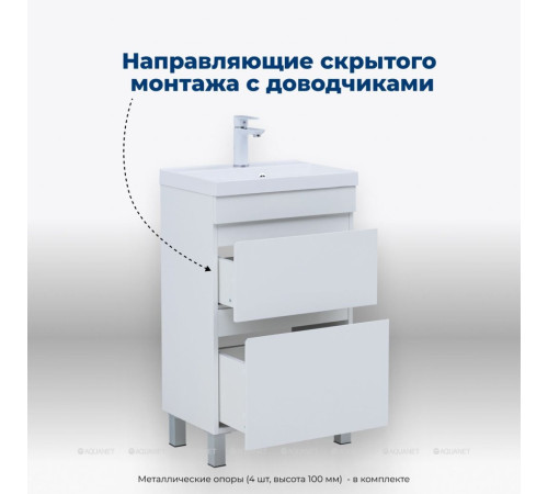 Тумба напольная Aquanet Нота new 50 2 ящика белый глянец 00344138