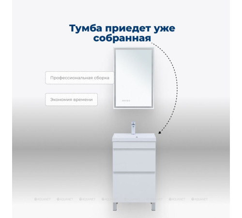 Тумба напольная Aquanet Нота new 50 2 ящика белый глянец 00344138