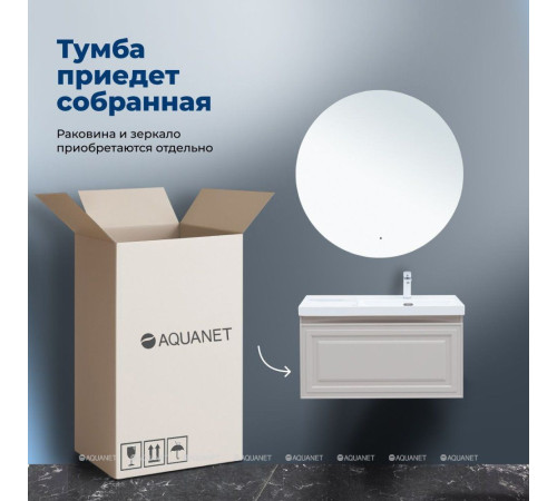 Тумба с раковиной Aquanet Агата 90 R 1 ящик бежевый 00365935