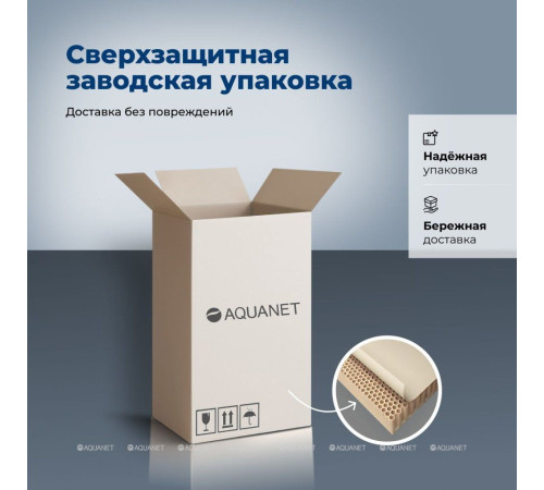 Тумба с раковиной Aquanet Агата 90 R 1 ящик бежевый 00365935