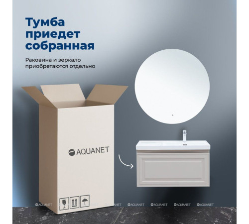 Тумба с раковиной Aquanet Агата 100 R 1 ящик бежевый 00365931