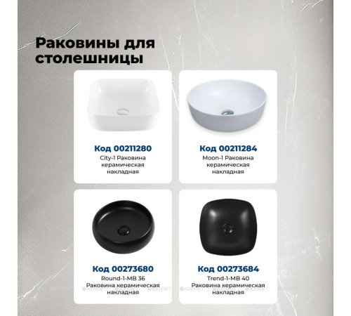 Столешница Aquanet Flat 90 графит 00345770