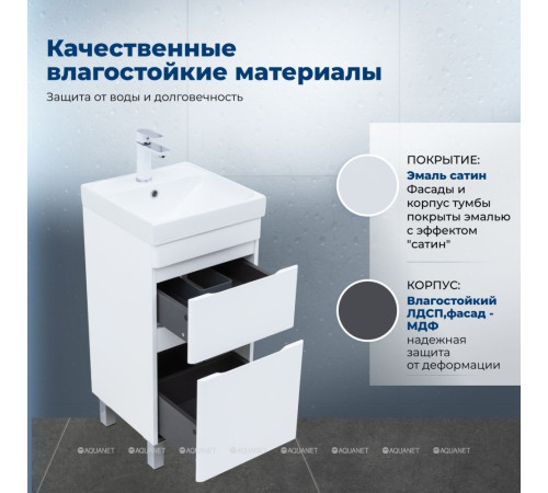 Тумба с раковиной Aquanet Слим 40 напольная 2 ящика белый сатин 00348174