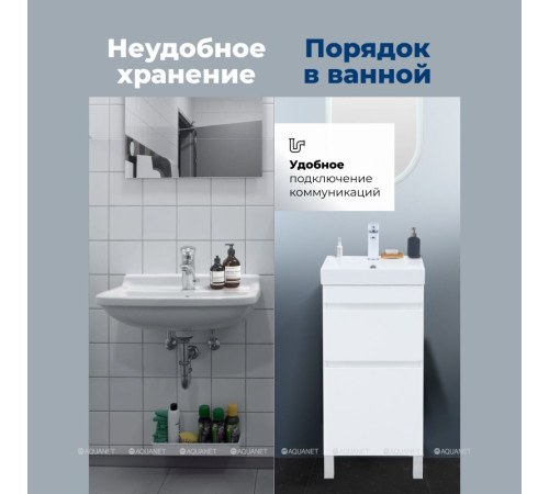 Тумба с раковиной Aquanet Слим 40 напольная 2 ящика белый сатин 00348174
