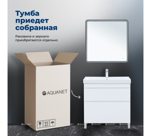 Тумба с раковиной Aquanet Слим 80 напольная 2 ящика белый сатин 00348182
