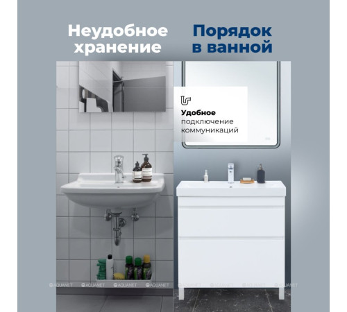 Тумба с раковиной Aquanet Слим 80 напольная 2 ящика белый сатин 00348182