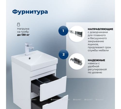 Тумба с раковиной Aquanet Слим 40 подвесная 2 ящика белый сатин 00348173
