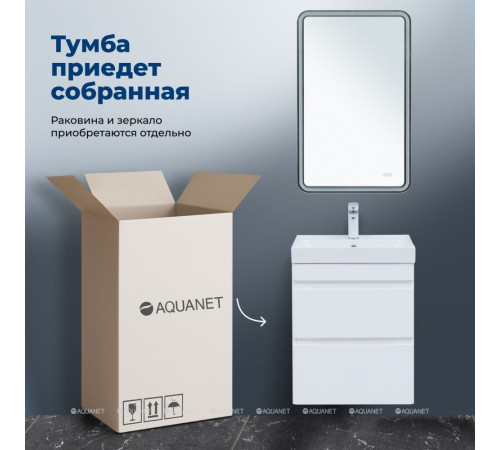 Тумба под раковину подвесная Aquanet Слим 50 2 ящика белый сатин 00346046
