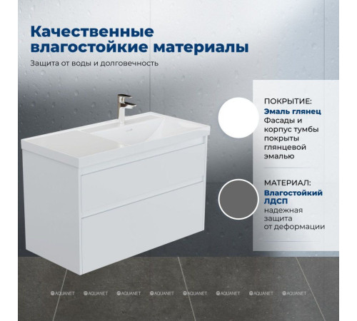 Тумба с раковиной Aquanet Nova Lite 2.0 100 R 2 ящика белый глянец 00365912