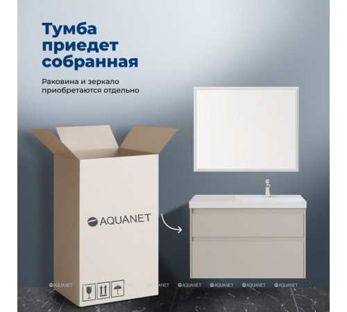 Тумба с раковиной Aquanet Nova Lite 2.0 100 R 2 ящика бежевый 00365911