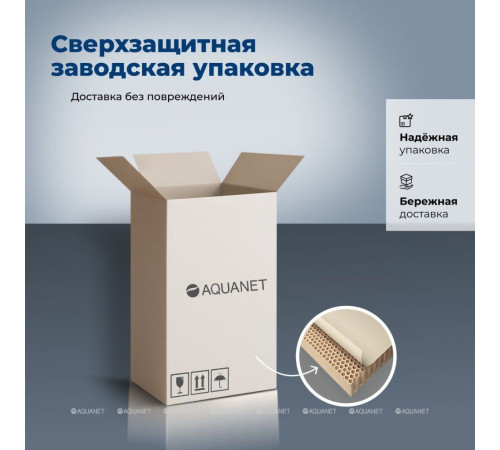 Тумба с раковиной Aquanet Nova Lite 2.0 100 R 2 ящика бежевый 00365911