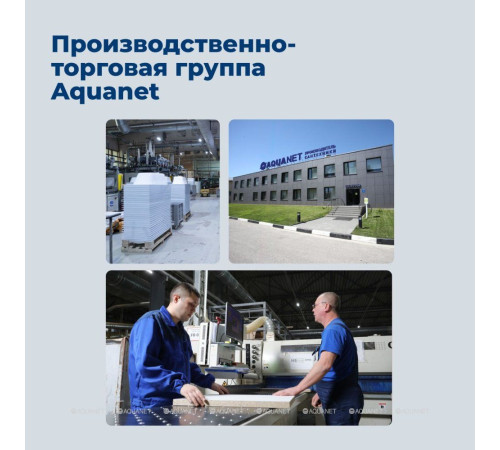 Тумба с раковиной Aquanet Nova Lite 2.0 100 R 2 ящика бежевый 00365911