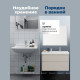 Тумба с раковиной Aquanet Nova Lite 2.0 100 R 2 ящика бежевый 00365911
