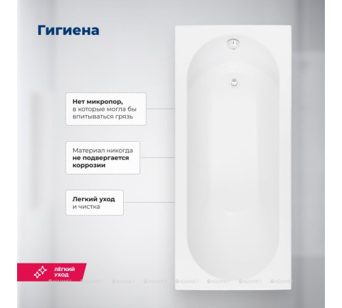 Ванна акриловая Aquanet Nexus 175x80 в комплекте 00362756