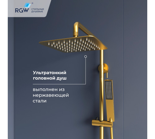 Душевая система RGW SP-34Gb золото 51140134-06