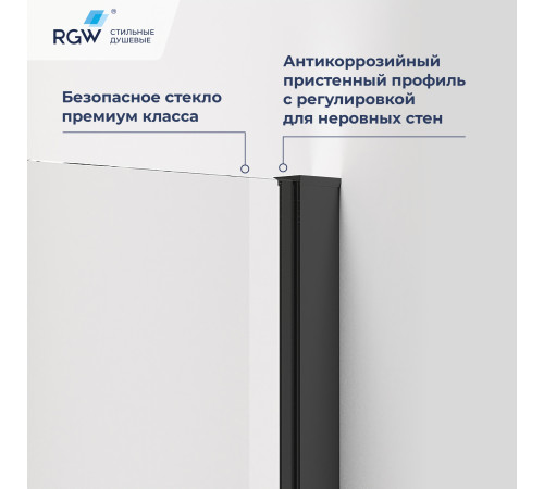 Душевой уголок RGW Passage PA-83-B 1000x1000 мм 78088300-14