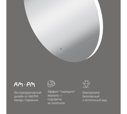 Зеркало круглое с LED-подсветкой AM.PM X-Joy 80 см M85MOX40801S