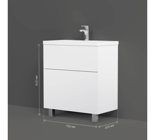 Тумба под раковину напольная AM.PM Gem 75 см 2 ящика белый глянец M90FSX07522WG32