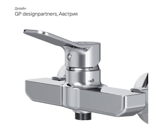 Смеситель для душа AM.PM X-Joy F85A20000