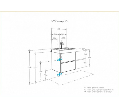 Комплект AQUATON Сканди 55 тумба Белый / Дуб Верона, раковина Адриана 55 1A2517K0SDB20