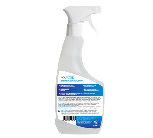 Средство для удаления известкового налета и ржавчины Aquanet 500 мл AQ9001