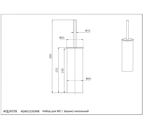 Ершик для унитаза напольный Aquanet ВЕГА матовый черный AQ4011MB