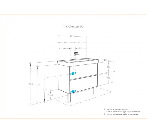 Тумба-умывальник с раковиной Aquaton Сканди 90 Белый / Дуб Верона 1A2519K0SDB20