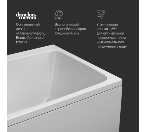 Ванна акриловая AM.PM Func 180x80 см W84A-180-080W-A