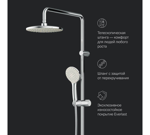 Душевая система AM.PM Gem F40890A14