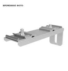 Скоба для профилей AlcaSystem Alcaplast двойная 241 мм AS-P014