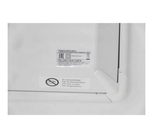 Конвектор электрический Atlantic iWarm Вт 500113