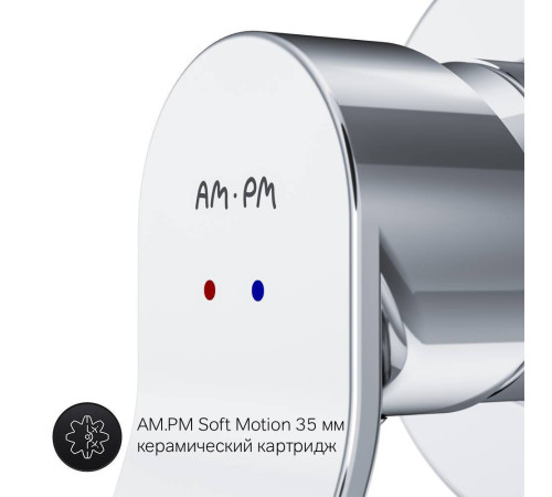 Смеситель для душа встраиваемый AM.PM X-Joy F85A65000