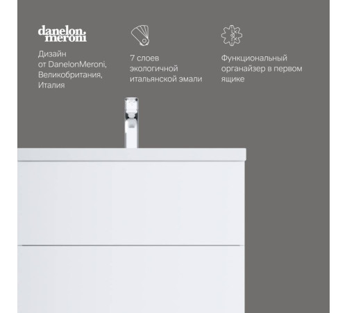 Тумба под раковину напольная AM.PM Gem 75 см 2 ящика белый глянец M90FSX07522WG32