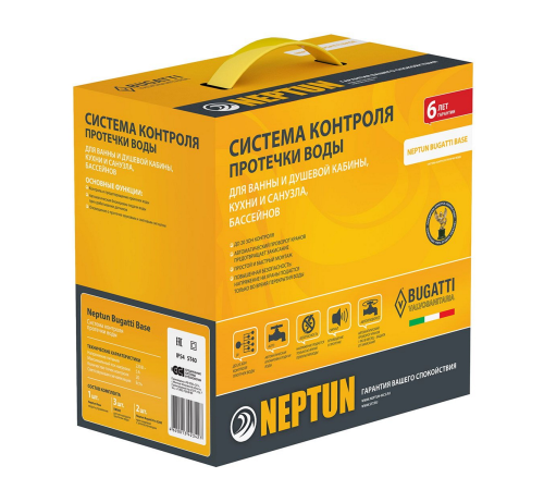 Система контроля протечек воды Neptun Bugatti Base 3/4 (модуль Base, 3 датчика SW005, 2 крана Bugatti Pro 220В) 100035530800