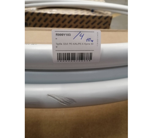 Труба металлопластиковая Giacomini 32x3 мм PE-X/Al/PE-X 10 м R999Y183/004