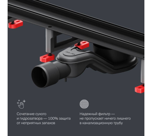 Трап для душа линейный AM.PM Masterflow Tile 70 см W01SC-U11-070-04BM