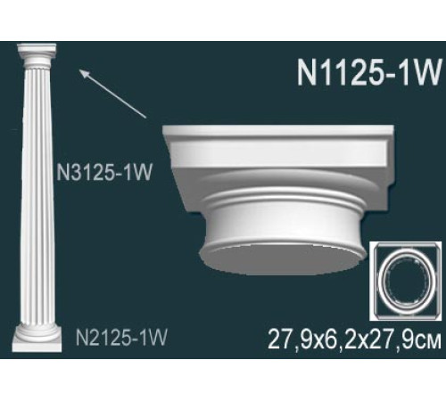 Капитель колонны Perfect полиуретан N1125-1W
