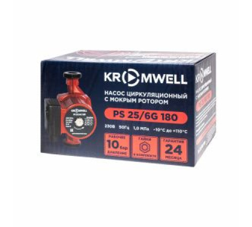 Насос циркуляционный Kromwell PS 25/6G 180 с гайками PS 25/6G 180