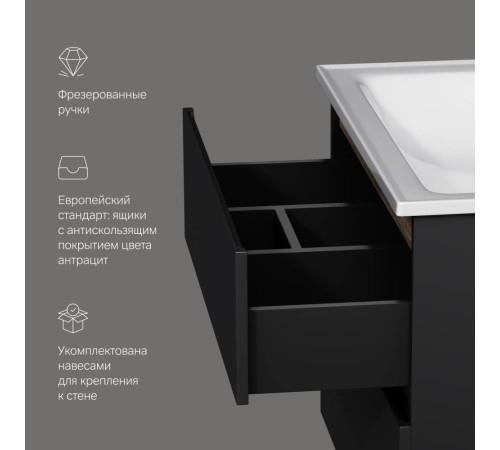 Тумба под раковину подвесная AM.PM X-Joy 80 см черный матовый M85AFHX0802BM