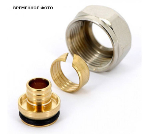 Соединитель обжимной General Fittings 16(2.0) x 1/2 ВР для полиэтиленовых труб 681W1612