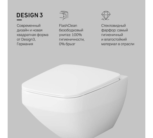 Унитаз подвесной AM.PM Inspire V2.0 FlashClean с сиденьем микролифт C50A1700SC