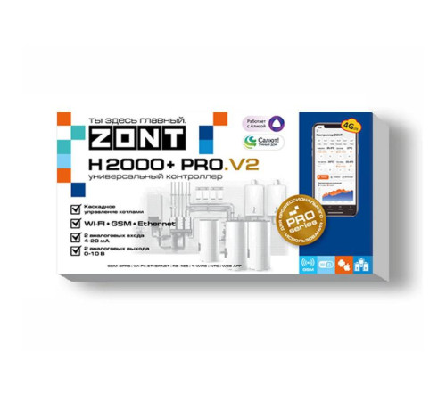 Универсальный контроллер ZONT H+ PRO.V2 ML