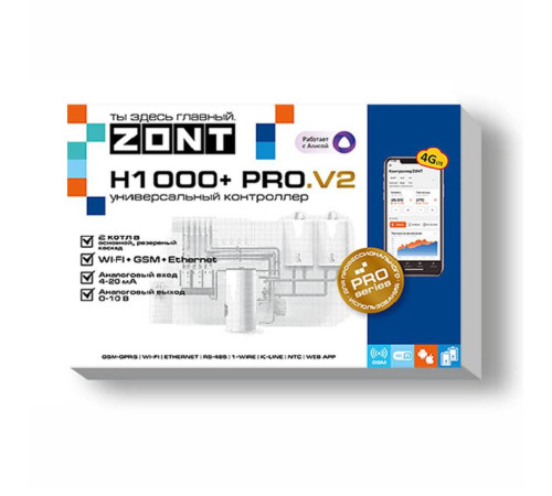 Универсальный контроллер ZONT H1000+ PRO.V2